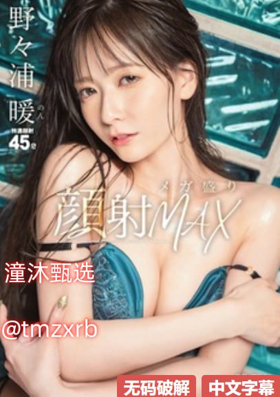 精品网红主播直播视频精彩纷呈,直播界盛宴:顶级网红...