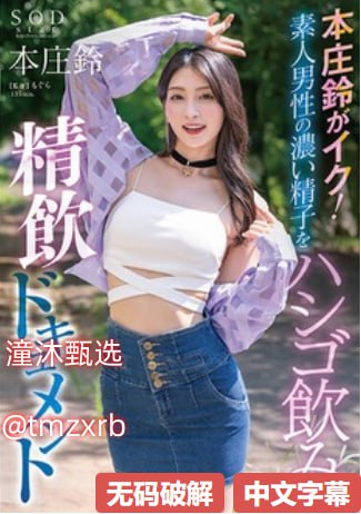 《基点俱乐部》超清在线观看_日韩伦理片手机免费播放...