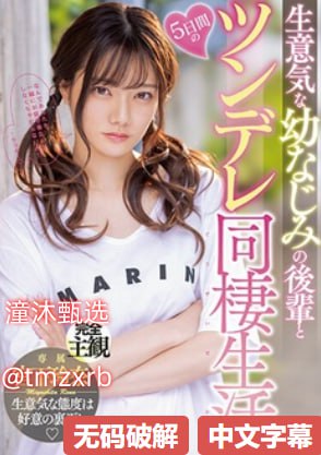 高清喜爱夜蒲3大尺度吃乳_高清毛片网站在线观看